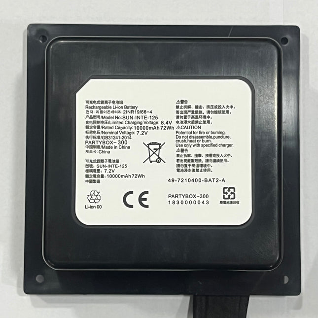 Replacement Battery for JBL Partybox 300 Speaker | 10400mAh Li-ion 7.4V